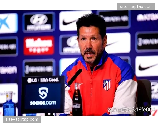 西蒙尼谈防线前移4.5米变革 强调战术调整需随对手变化 西蒙尼谈防线前移4.5米变革 强调战术调整需随对手变化